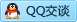 QQ在线咨询2355828784